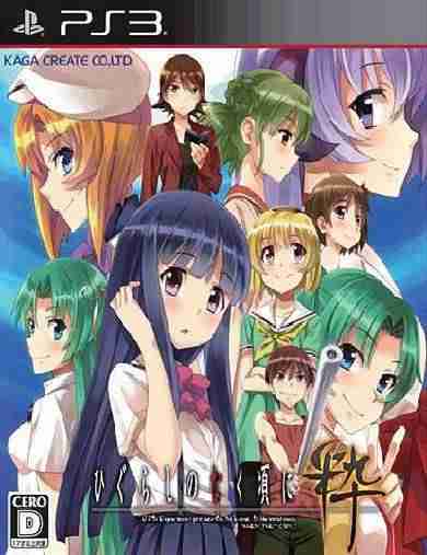 Descargar Higurashi no Naku Koro ni Sui [JA][JPN][HR] por Torrent